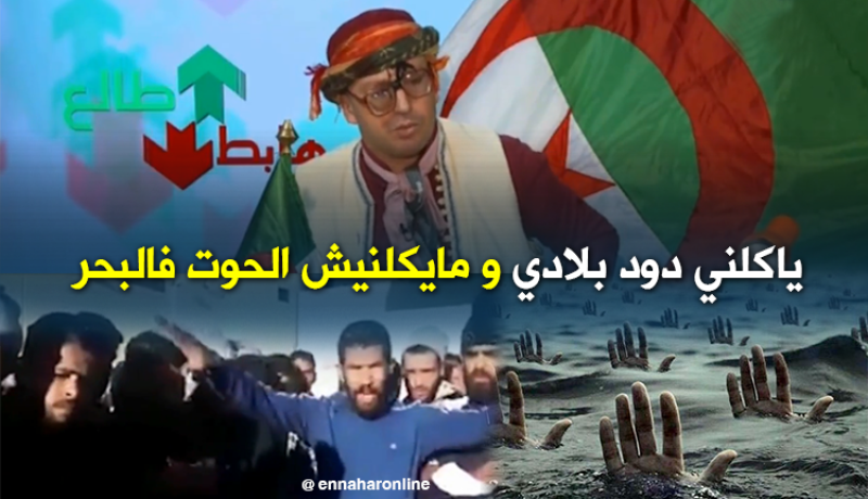 الشيخ النوي: الحرڨة سرطان العقول..