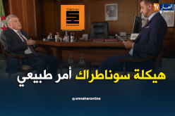 قيطوني : هيكلة سوناطراك لاتمس الوظائف ولا العمال  