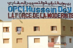 ترقية 30 مديرا للسكن وأوبيجي إلى مناصب عليا