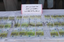بالصور..حجز أكثر من 11 ألف أورو ومعدات التزوير والشعوذة بغرداية 