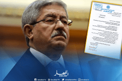 حمس تستجوب أويحيى حول وباء الكوليرا