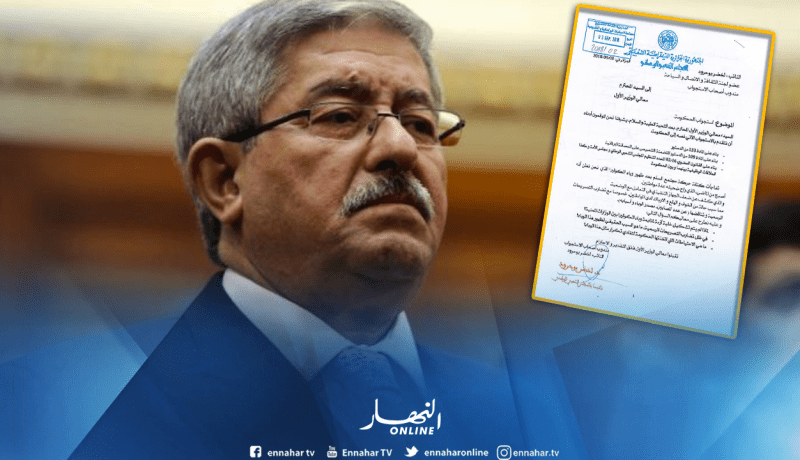حمس تستجوب أويحيى حول وباء الكوليرا