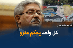 أويحيى: اعتذرت من السعودية  بدافع أخلاقي