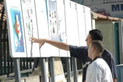 حجز أكثر من 600 موقع إشهار و حوالي 170 قاعة في البويرة