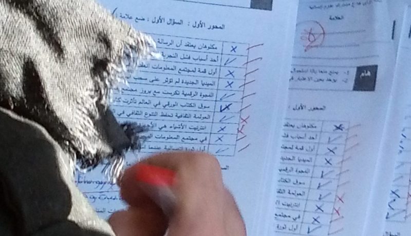 أوراق الإمتحانات لطلبة جامعة بوزريعة تصحح في “الطرولي”