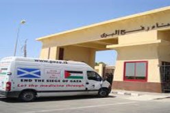 افتتاح معبر رفح البري المصري امام المسافرين