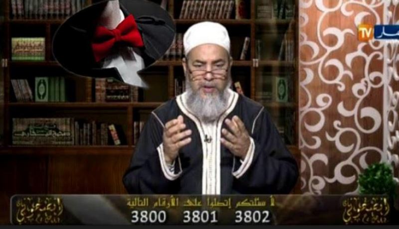 حكاية الشيخ شمس الدين وزير Papillon Cravate