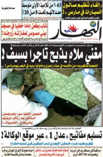 الخميس 22 ديسمبر 2016