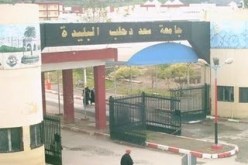 مشروع القطب الجامعي للعفرون بالبليدة يكون جاهزنهاية هذه السنة