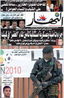 الاربعاء 20 جانفي