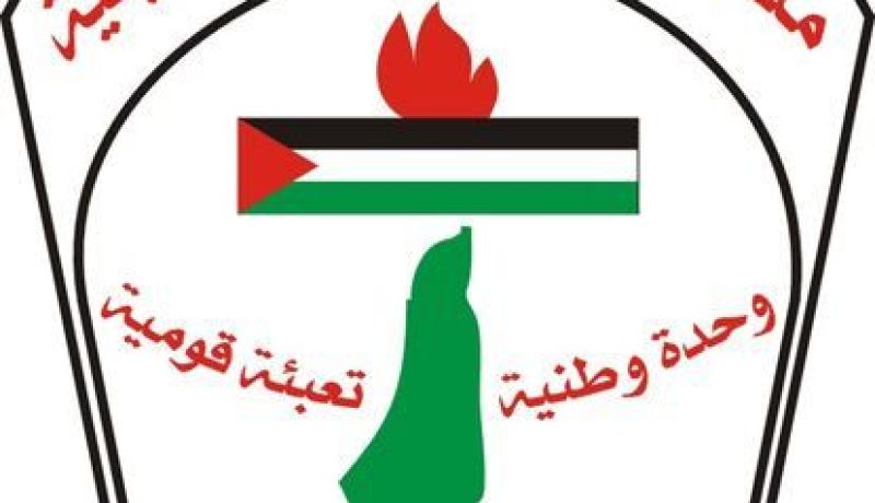 منظمة التحرير تؤكد ان إسرائيل تتحدى الإرادة الدولية المنددة بالاستيطان