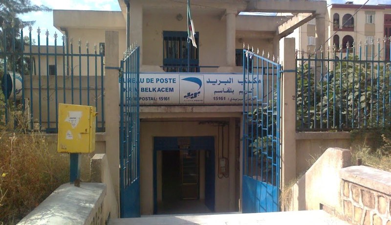 عصابة تقتحم مركز بريد بغليزان وتنهب ممتلكاته