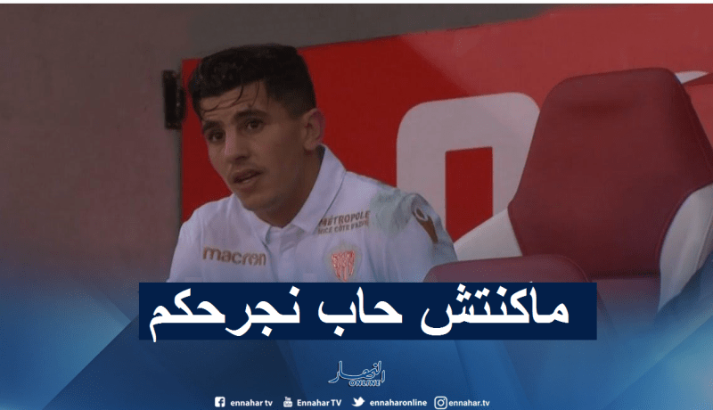عطال يوضح بخصوص “لايك” منشور المصارع خبيب