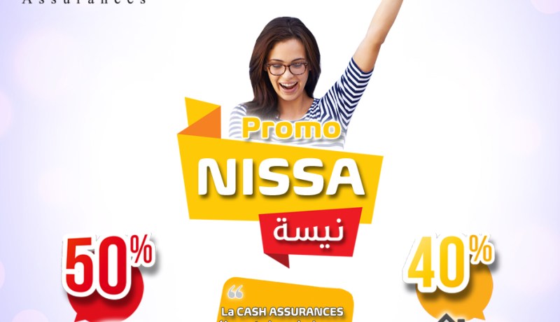“كاش للتأمينات” تطلق عرض “نسا”.. 50 بالمئة تخفيضات حصريا للنساء في شهر مارس
