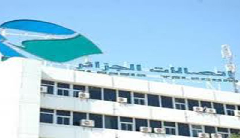 إتصالات الجزائر تتنازل عن فضائها الخاص بالأنترنت لفائدة دار الثقافة بعين تموشنت
