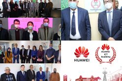 هواوي الجزائر تُوفر قاعات تدريب مُحوسبة لـ5 جامعات
