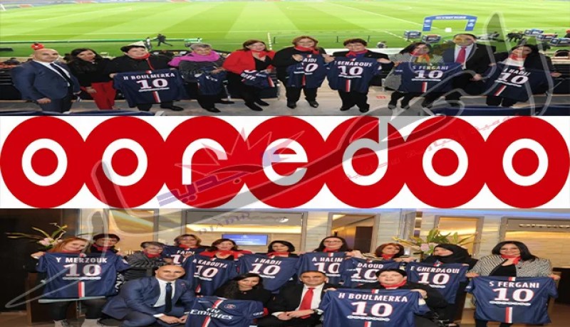 Ooredoo يدعو نساء جزائريات لحضور مباراة باريس سان جرمان