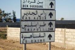 الجيش المصري يعزز تواجده على الحدود مع ليبيا