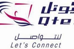 “كيوتل” تشارك في المؤتمر العالمي للجوال للعام الثالث في برشلونة