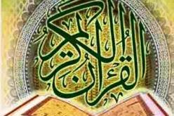 الجزائر تحتضن المسابقة الدولية لحفظ و ترتيل القرآن الكريم