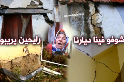 إنزلاق التربة بجيجل يهدد منازل عشرات العائلات بالإنهيار
