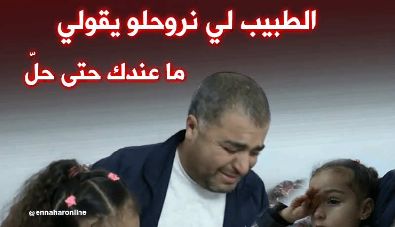 إضراب جديد…تلاميذ بشعار “مرحبا بالإضرابات”