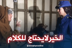 شرطية تتكلم لغة الاشارة مع احد المشردين