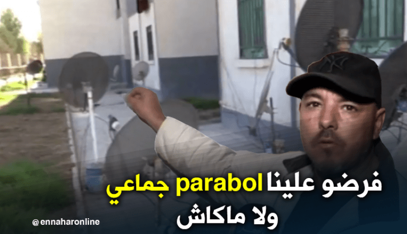 سكان عدل يحتجون على سوء “المعيشة” في سيدي بلعباس