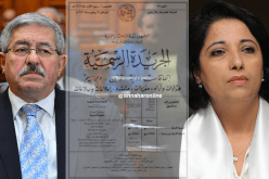 أويحيى يحدد صلاحيات زرواطي في الجريدة الرسمية