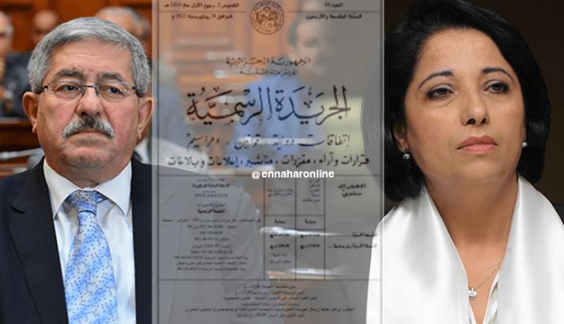 أويحيى يحدد صلاحيات زرواطي في الجريدة الرسمية