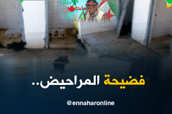 شاهد فضيحة المراحيض بمدرسة في تيسمسيلت