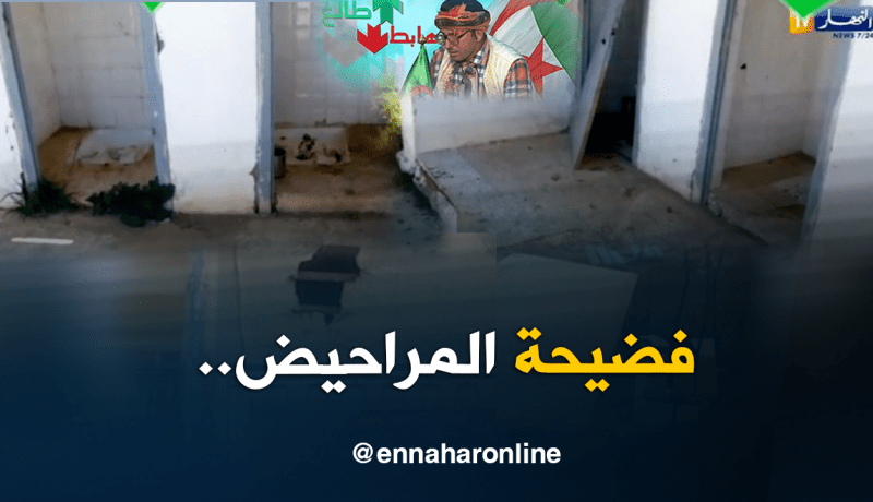 شاهد فضيحة المراحيض بمدرسة في تيسمسيلت