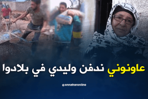 تلمسان: وفاة حراق بسجن ألميريا بإسبانيا وعائلته تطالب مساعدتها في نقل جثمانه