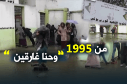 مؤسسات تربوية تغرق في عنابة