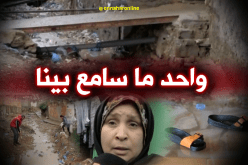 أكثر من 6 آلاف عائلة تعاني بأكبر حي فوضوي بوهران