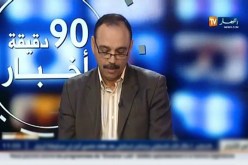 حسين خلدون يعلن استقالته رسميا من الأفلان