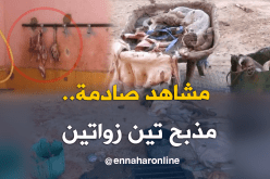مذبح تين زاوتين في تمنراست يعيش وضعية كارثية