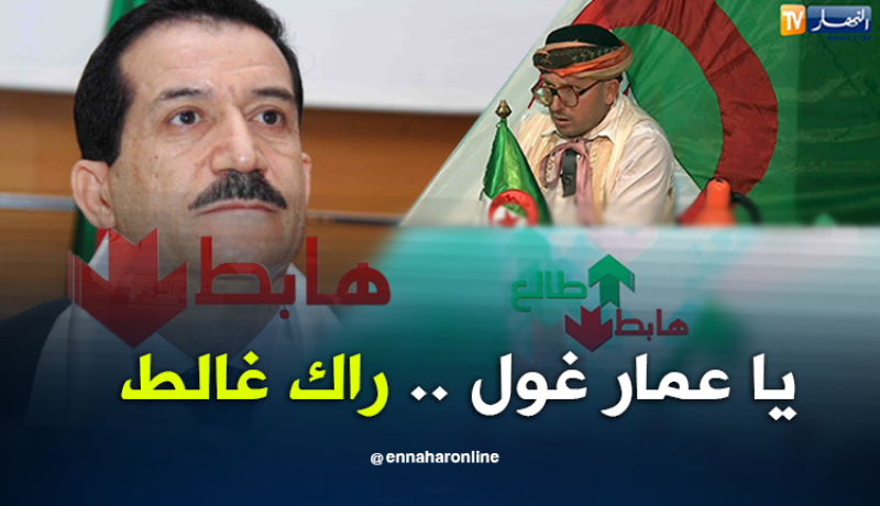 الشيخ النوي.. يا عمار غول.. رئيس الجمهورية خيار الشعب