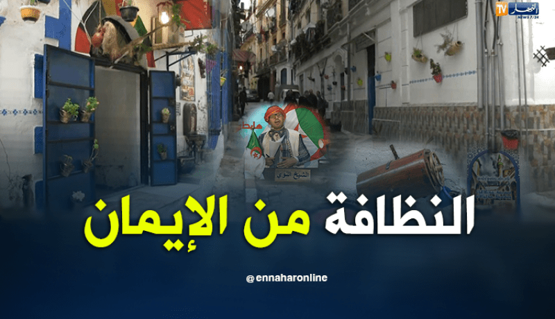 شباب عنابة يقومون بحملة تنظيف وطلاء أحيائهم بأموالهم الخاصة