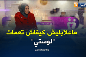 ما وراء الجدران: خديجة.. حبيت نعرف كيفاش تعمات لوستي