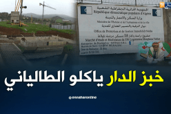 الشيخ النوي..  مشروع إنجاز 556 مسكن متوقف لأسباب مجهولة