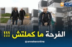 معاناة ذوي الإحتياجات الخاصة تتواصل في السكنات الجديدة