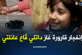 وهران: عائلة جوايرية تناشد السلطات المحلية من أجل ترحيلها لسكن لائق