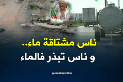 الشيخ النوي: أزمة الماء..بين الحاكم والمحكوم