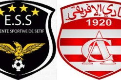 إعادة برمجة نهائي الكاس الممتازة لاتحاد شمال افريقيا بين النادي الإفريقي-وفاق سطيف