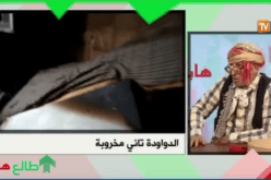 بالفيديو …الشيخ النوي يقصف ديوان الترقية والتسيير العقاري بتيبازة