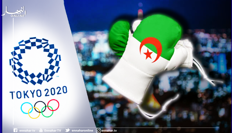 سبعة ملاكمين يمثلون القفاز الجزائري في أولمبياد طوكيو 2021