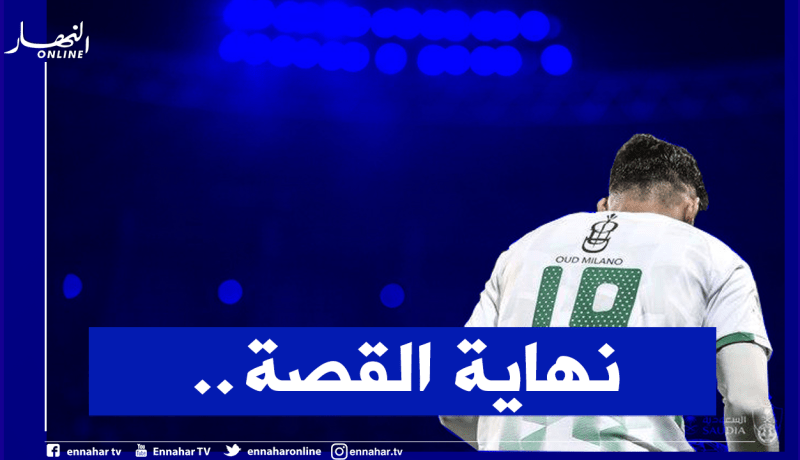 بلايلي يُضحي بأكثر من مليون أورو
