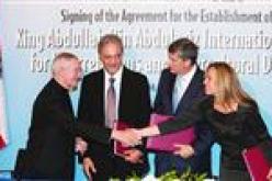 تدشين مركز ديني مثير للجدل في فيينا