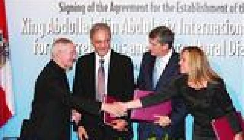 تدشين مركز ديني مثير للجدل في فيينا